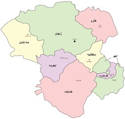 نمایش محصولات در دسته استان زنجان تصویر برای گروهاستان زنجان